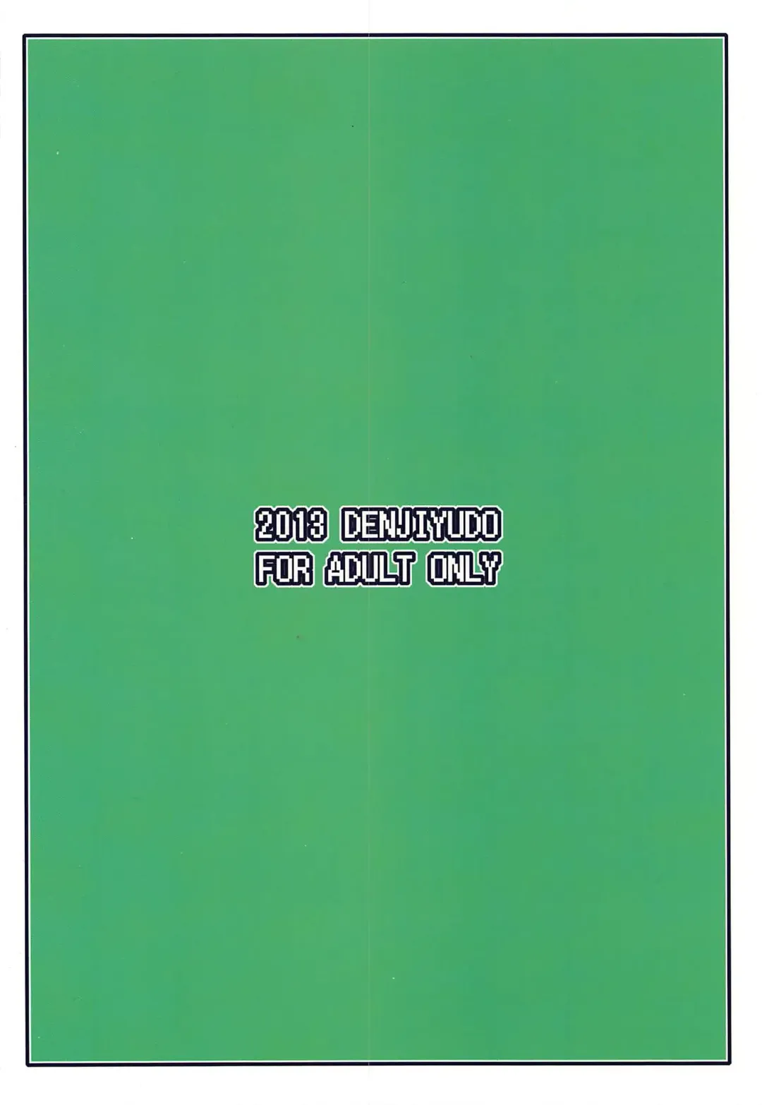 [Murata Denji] Precia-chan Himitsu no Medical Check Fhentai - Page 14