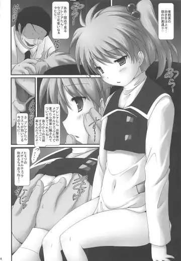 [Murata Denji] Precia-chan Himitsu no Medical Check Fhentai - Page 3