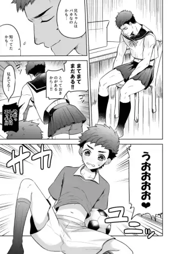 [Shimajirou] "Kawaranai hi." Fhentai - Page 9