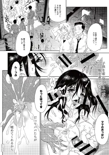 [Yamanobe Kitta] JK Umasare Rape Fhentai - Page 20