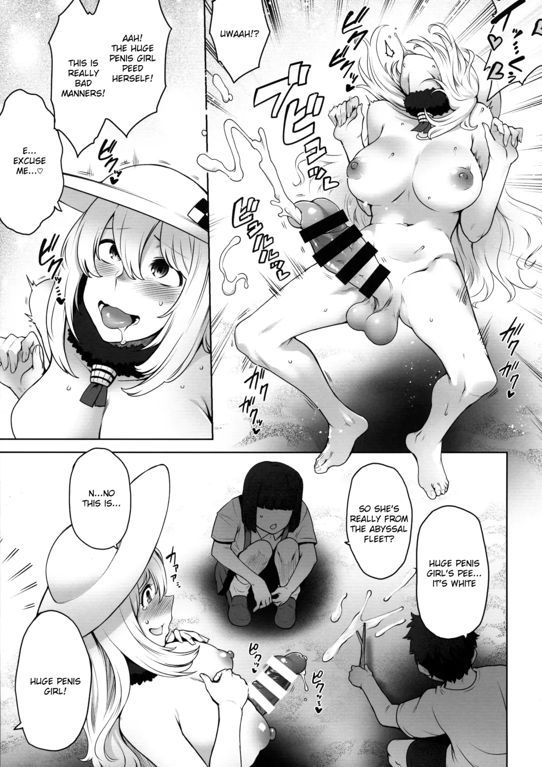 [Toritora] Futanari Atago to Himitsu no Beach Fhentai - Page 10