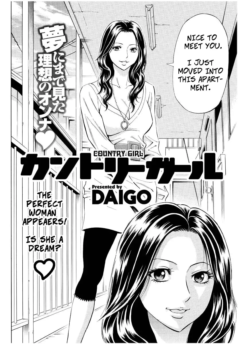 [Daigo] Country Girl (decensored) Fhentai - Page 2