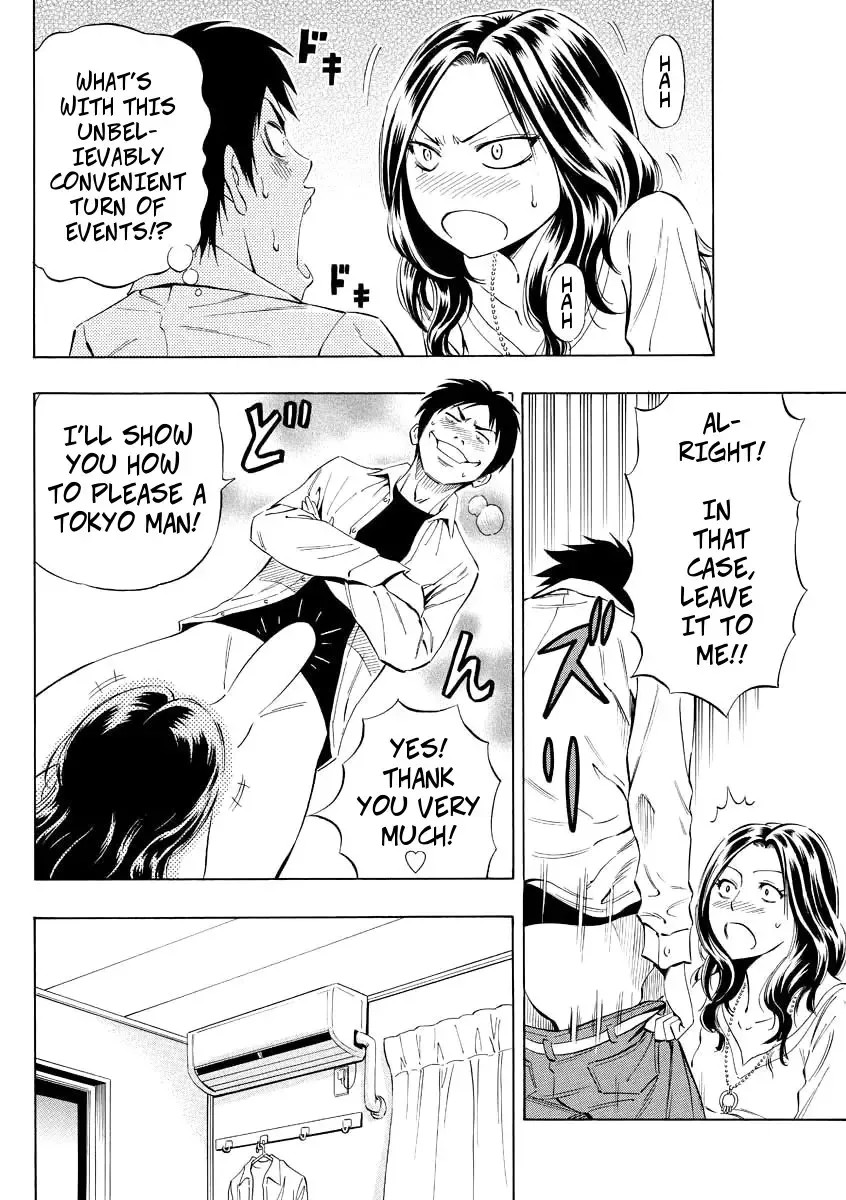 [Daigo] Country Girl (decensored) Fhentai - Page 6