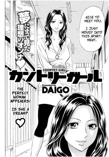 [Daigo] Country Girl (decensored) Fhentai - Page 2