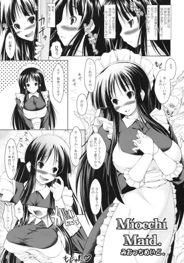 [Yameta Takashi] Miocchi Maid. Fhentai.net - Page 4