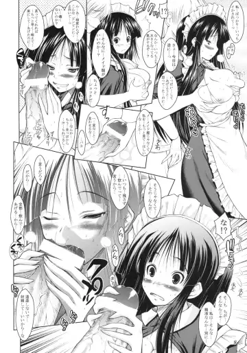 [Yameta Takashi] Miocchi Maid. Fhentai.net - Page 7