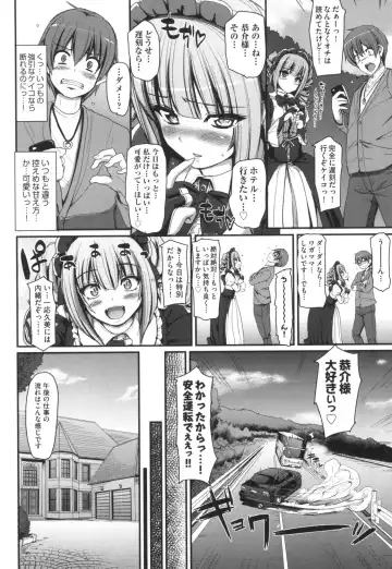 [Alexi Laiho] Zensoku Zenshin Gohoushi Maid Fhentai - Page 103