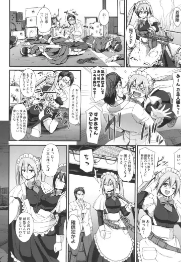[Alexi Laiho] Zensoku Zenshin Gohoushi Maid Fhentai - Page 13