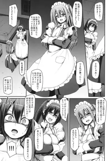 [Alexi Laiho] Zensoku Zenshin Gohoushi Maid Fhentai - Page 134