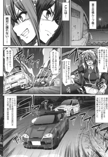 [Alexi Laiho] Zensoku Zenshin Gohoushi Maid Fhentai - Page 147