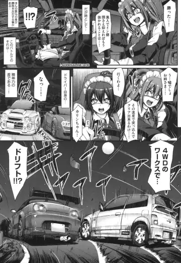 [Alexi Laiho] Zensoku Zenshin Gohoushi Maid Fhentai - Page 148