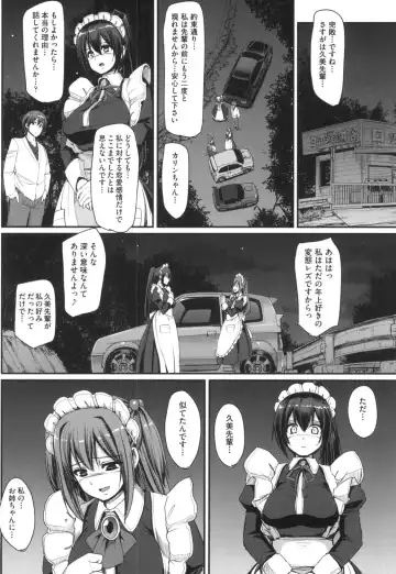 [Alexi Laiho] Zensoku Zenshin Gohoushi Maid Fhentai - Page 151