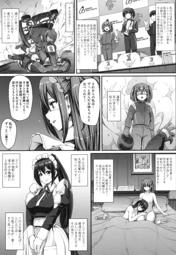 [Alexi Laiho] Zensoku Zenshin Gohoushi Maid Fhentai - Page 152