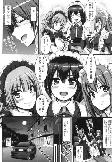 [Alexi Laiho] Zensoku Zenshin Gohoushi Maid Fhentai - Page 155