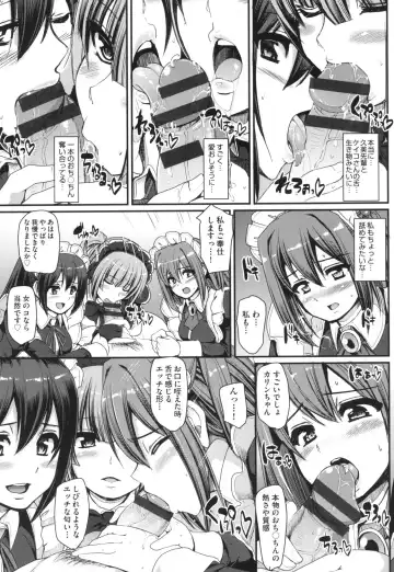 [Alexi Laiho] Zensoku Zenshin Gohoushi Maid Fhentai - Page 158