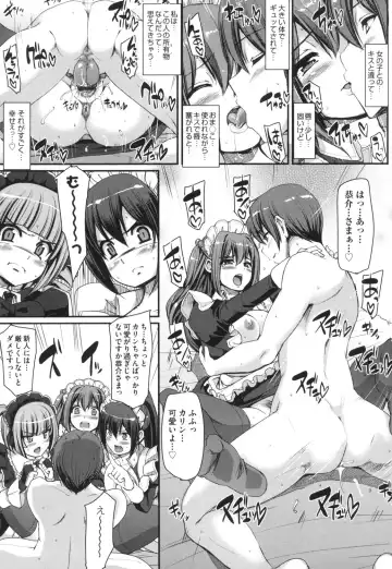 [Alexi Laiho] Zensoku Zenshin Gohoushi Maid Fhentai - Page 182