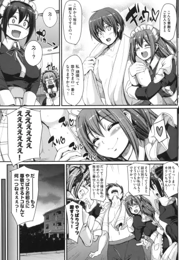 [Alexi Laiho] Zensoku Zenshin Gohoushi Maid Fhentai - Page 188