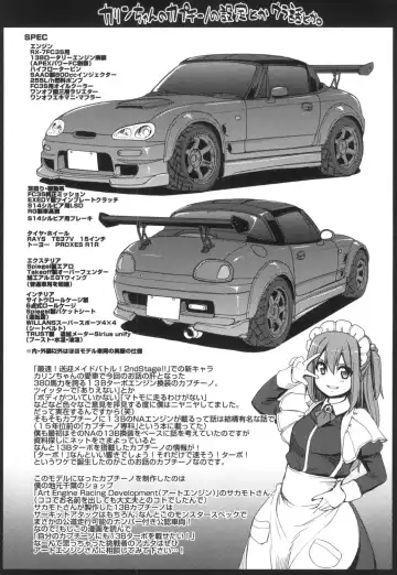 [Alexi Laiho] Zensoku Zenshin Gohoushi Maid Fhentai - Page 193