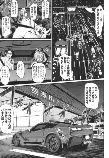 [Alexi Laiho] Zensoku Zenshin Gohoushi Maid Fhentai - Page 22