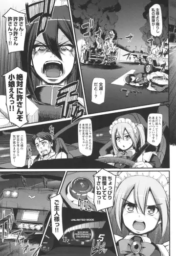 [Alexi Laiho] Zensoku Zenshin Gohoushi Maid Fhentai - Page 26