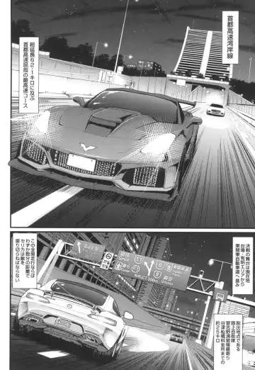 [Alexi Laiho] Zensoku Zenshin Gohoushi Maid Fhentai - Page 27