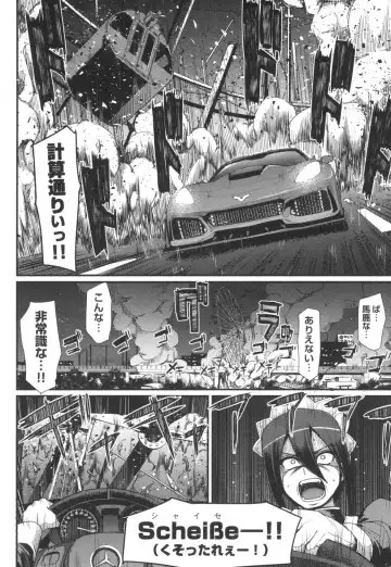 [Alexi Laiho] Zensoku Zenshin Gohoushi Maid Fhentai - Page 35