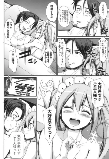 [Alexi Laiho] Zensoku Zenshin Gohoushi Maid Fhentai - Page 65