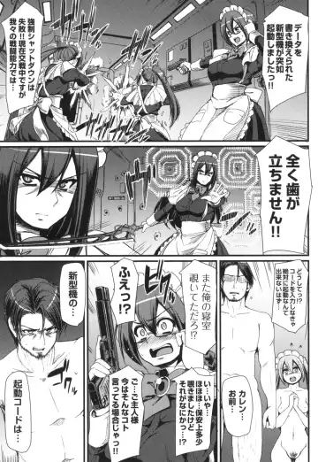 [Alexi Laiho] Zensoku Zenshin Gohoushi Maid Fhentai - Page 66
