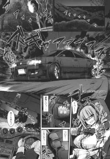 [Alexi Laiho] Zensoku Zenshin Gohoushi Maid Fhentai - Page 72