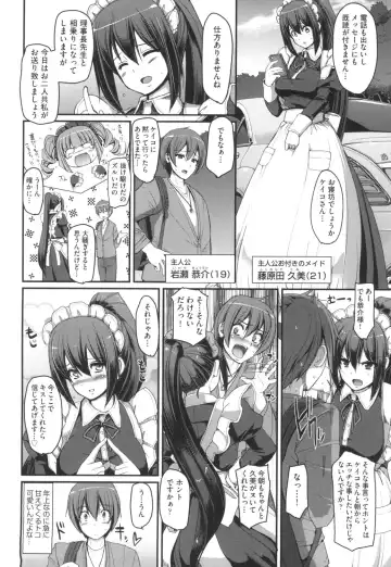 [Alexi Laiho] Zensoku Zenshin Gohoushi Maid Fhentai - Page 77