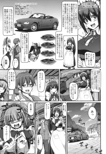 [Alexi Laiho] Zensoku Zenshin Gohoushi Maid Fhentai - Page 80