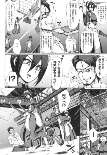 [Alexi Laiho] Zensoku Zenshin Gohoushi Maid Fhentai - Page 9