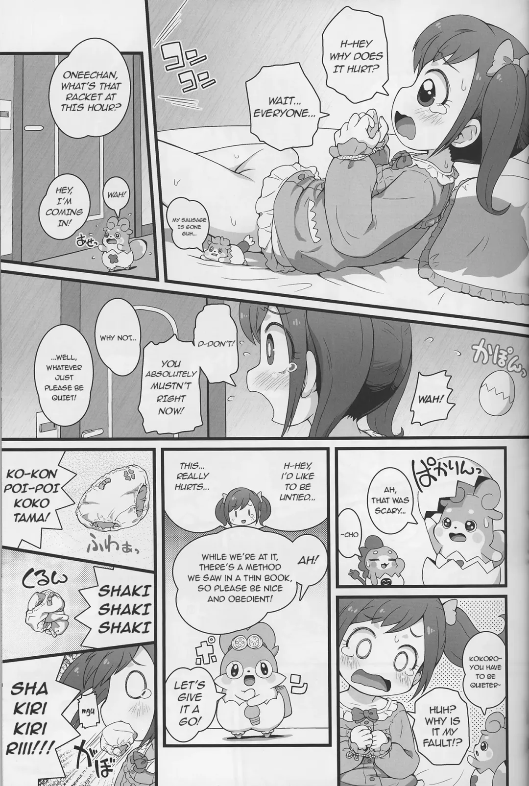 [Matsumomo Mahiru - Sakurabe Notos] Himitsu no KKRMnk Fhentai.net - Page 15