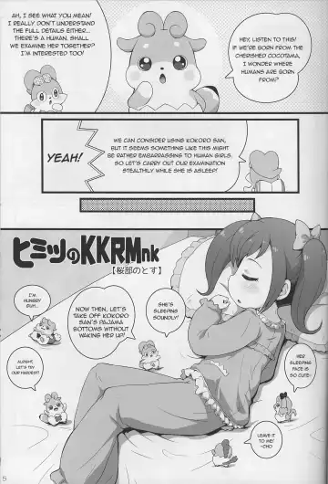 [Matsumomo Mahiru - Sakurabe Notos] Himitsu no KKRMnk Fhentai.net - Page 5