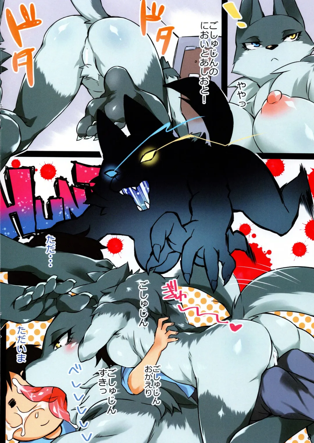 [Fukuinu] Hana no orushuban Fhentai - Page 7