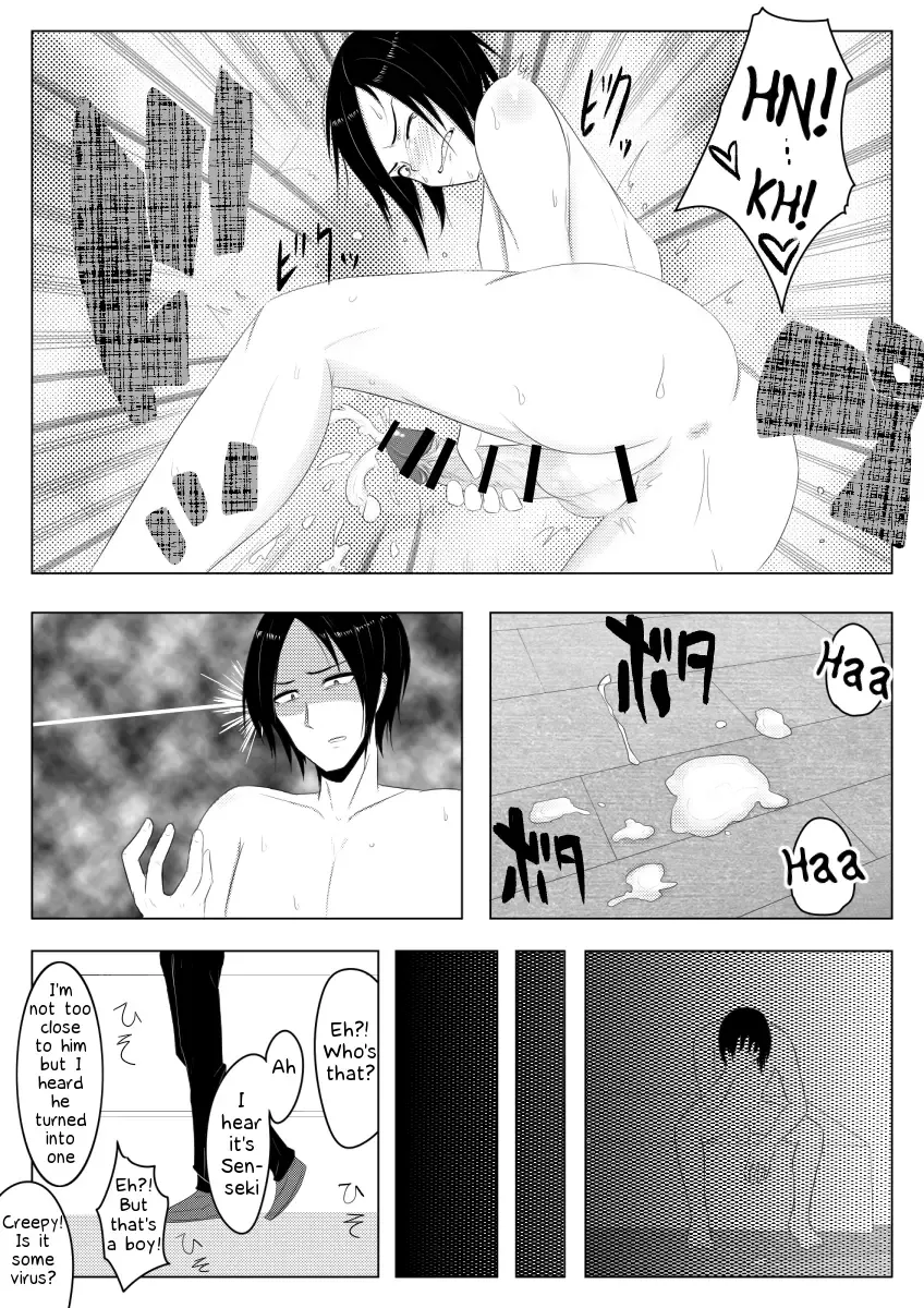 [Giu] Glistening glass, sand-covered diamond Fhentai - Page 16