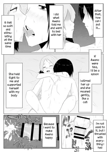 [Giu] Glistening glass, sand-covered diamond Fhentai.net - Page 24