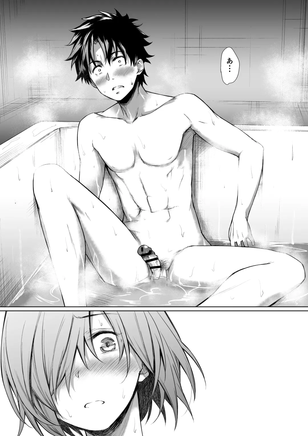 [Daiji] BAKUGEKI FRIENDS Fhentai - Page 13