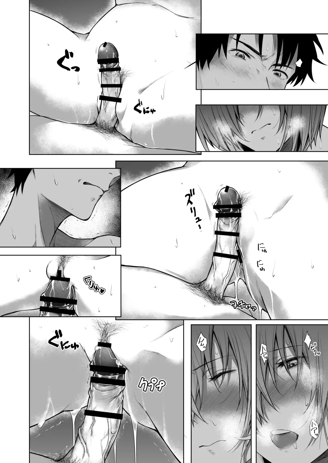 [Daiji] BAKUGEKI FRIENDS Fhentai - Page 19