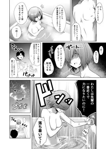 [Daiji] BAKUGEKI FRIENDS Fhentai - Page 11