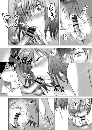 [Daiji] BAKUGEKI FRIENDS Fhentai - Page 17