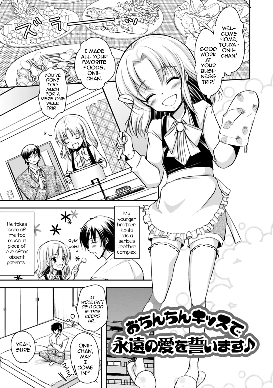 [Dynamite Moca] Otouto de Otokonoko na Yome ga Kyou mo Nekasete kurenai! + Ochinchin Kiss de Eien no Ai o Chikaimasu Fhentai.net - Page 5