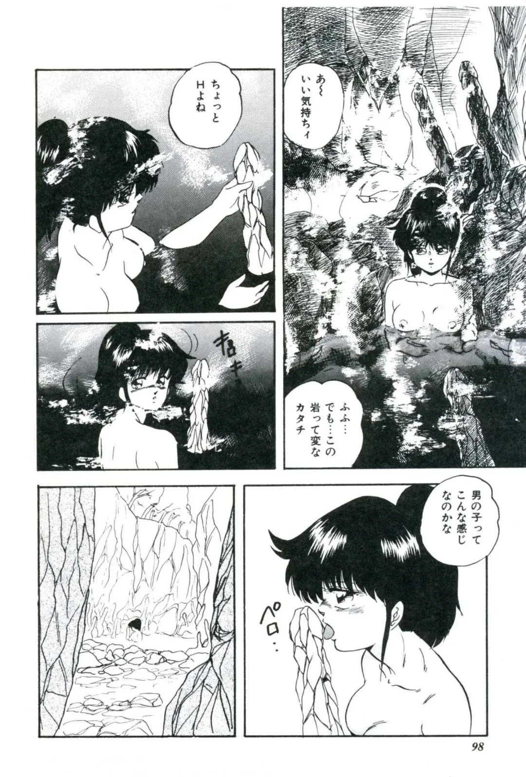 [Kazusa Shima] Ningyou-tachi no Hakuchuumu Fhentai - Page 100
