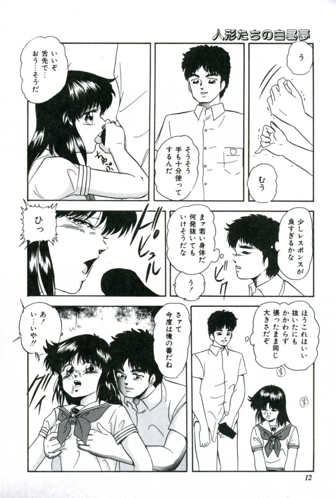 [Kazusa Shima] Ningyou-tachi no Hakuchuumu Fhentai - Page 14