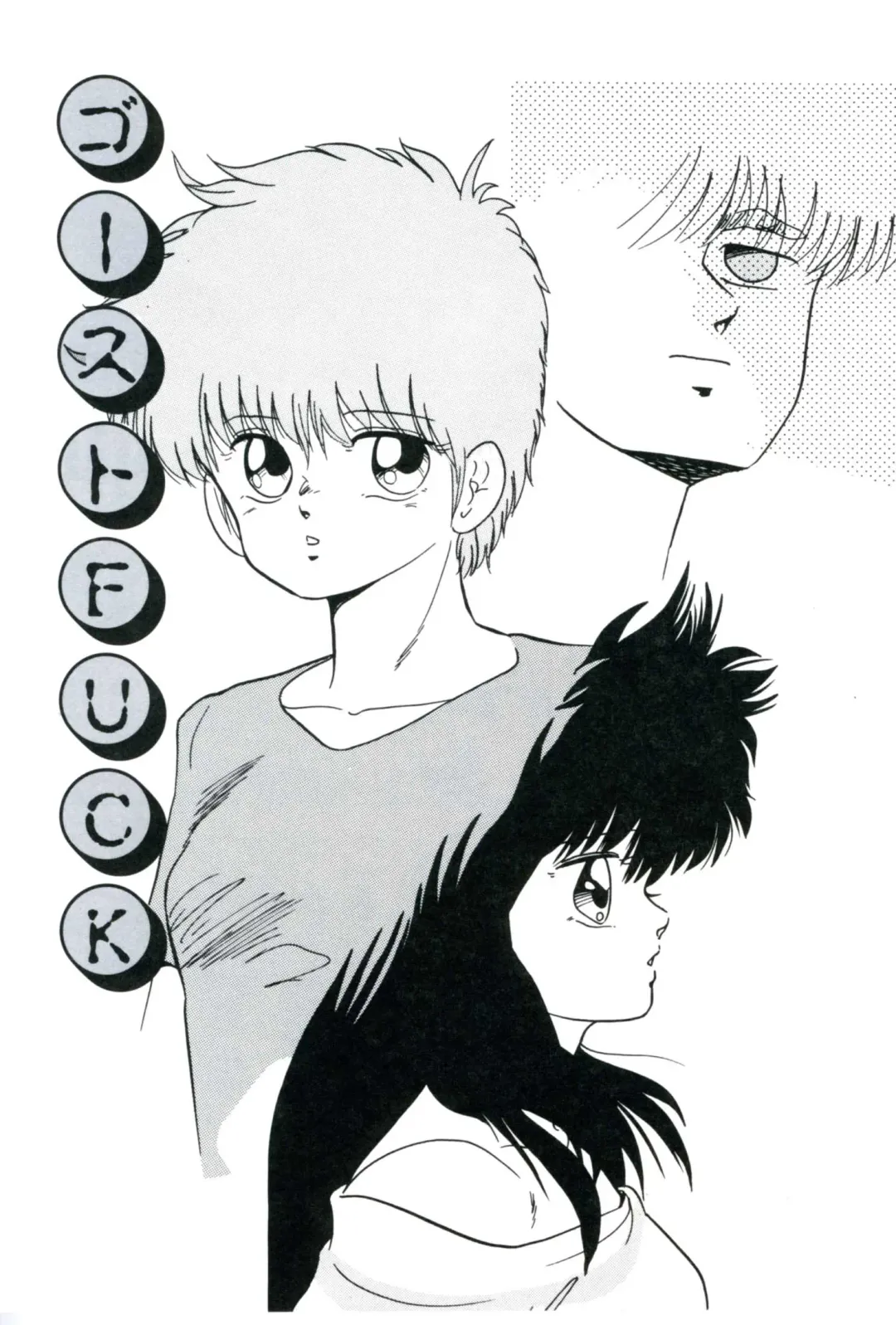 [Kazusa Shima] Ningyou-tachi no Hakuchuumu Fhentai - Page 141