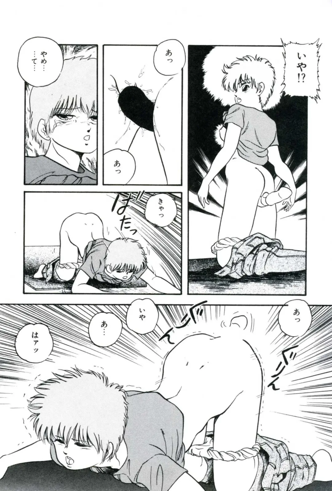 [Kazusa Shima] Ningyou-tachi no Hakuchuumu Fhentai - Page 150