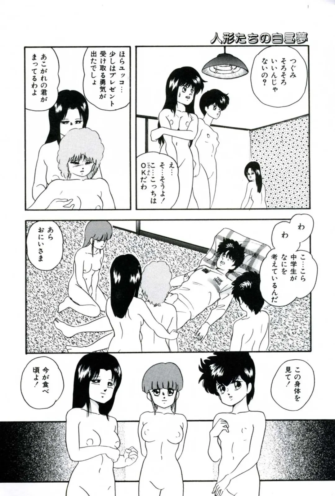 [Kazusa Shima] Ningyou-tachi no Hakuchuumu Fhentai - Page 40