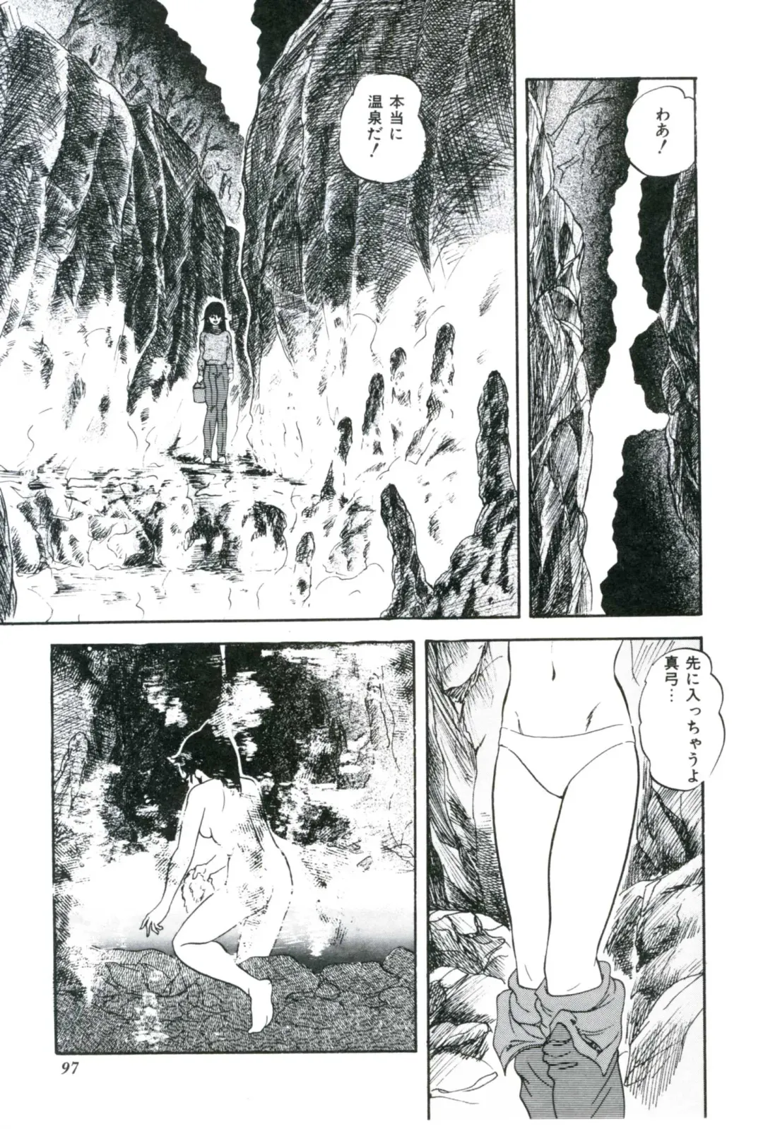 [Kazusa Shima] Ningyou-tachi no Hakuchuumu Fhentai - Page 99