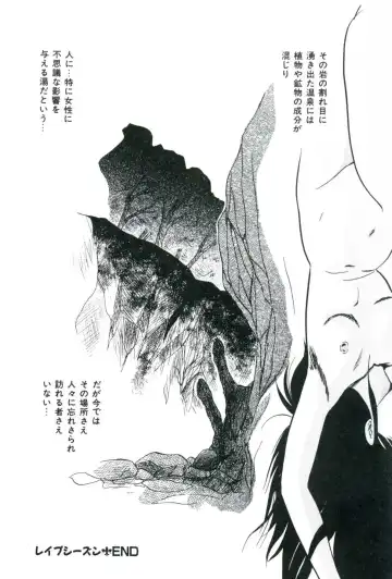 [Kazusa Shima] Ningyou-tachi no Hakuchuumu Fhentai - Page 112