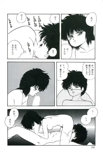 [Kazusa Shima] Ningyou-tachi no Hakuchuumu Fhentai - Page 134